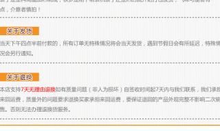 中通快递运费怎么算 中通快递运费怎么算